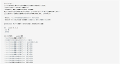 Desktop Screenshot of kitune7010.g.ribbon.to