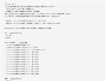 Tablet Screenshot of kitune7010.g.ribbon.to